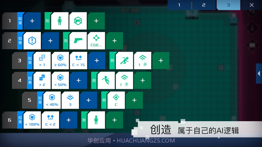 Exception中文版v1.0.14截图