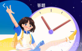 626课堂v2.0.16截图