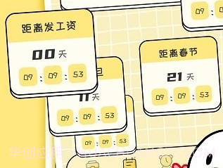 不想打工呀v1.0.16截图