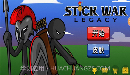 火柴人激战乱斗v2023.4.18截图