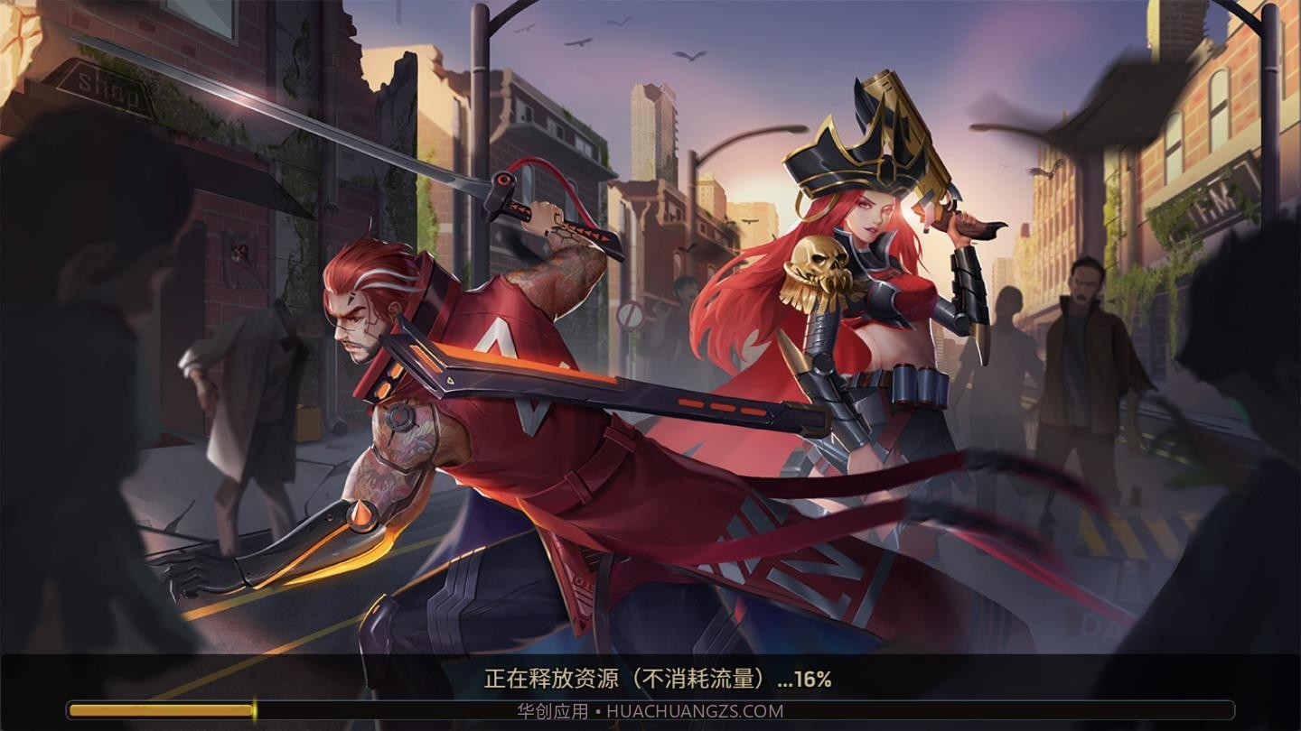 明日危机领红包v1.11.15截图