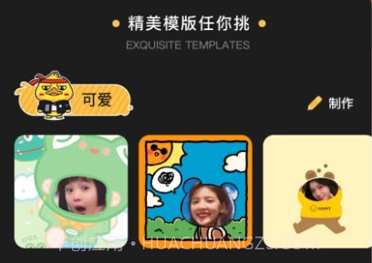 喂贴纸v1.18截图