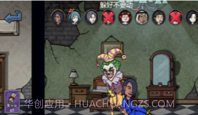 变身道具躲猫猫v1.15截图