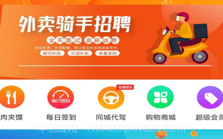 云芷闪送v8.2.19截图