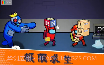 工厂躲猫猫v1.16截图