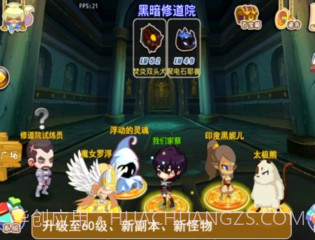 宠物幻想OL官网版1.5截图