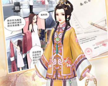 爱江山更爱美人v1.17截图