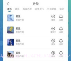 墨染备忘录v1.0.17截图