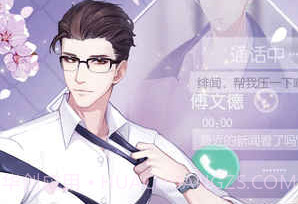 拜托了经纪人v1.16截图