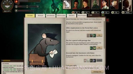 无光之海手机版1.14截图