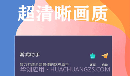 画质猫画质助手v94.13截图