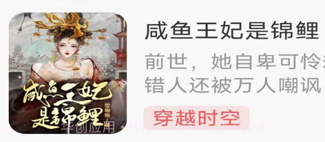 唐古小说v1.0.16截图