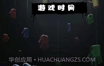 乐园游乐时间v1.15截图