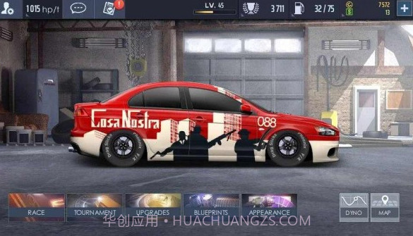 飙车街道v3.2.17截图