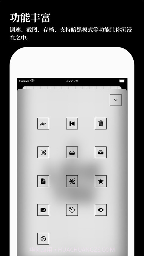 生或死康威生命游戏v2.71截图