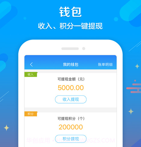 多问律师v7.6.17截图