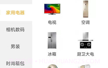 Aftmall电商v1.1.15截图