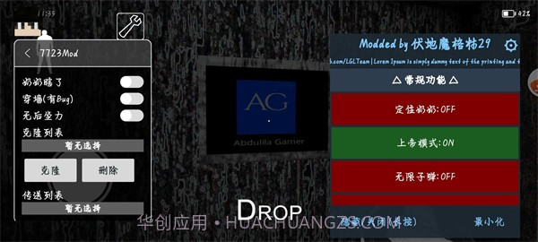 恐怖奶奶磨砂崩坏纹理模组v212鐎瑰宕渧1.12截图