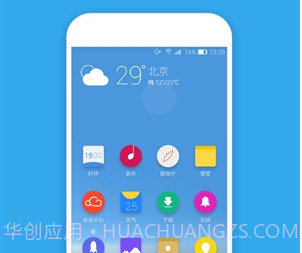 Ami桌面v1.8.17截图