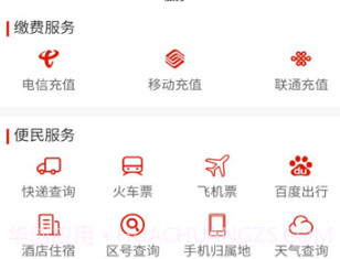 望谟融媒v1.0.15截图