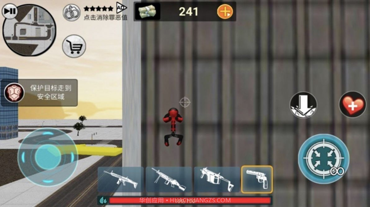 城市火柴人蜘蛛英雄1.10截图