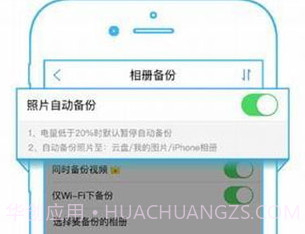 PanDownload度盘v1.2.14截图