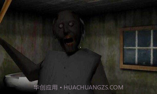 恐怖奶奶冰冻陷阱版v1.15截图