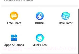 Palm Storev8.0.0.17截图