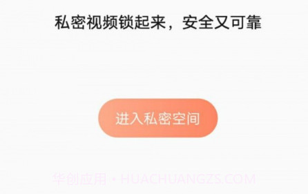 倒放视频剪辑v1.0.18截图