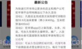 宏丰锦V3.6.11截图