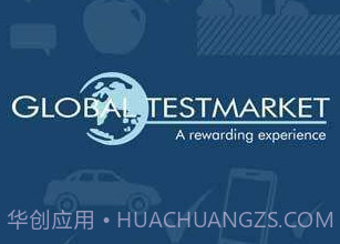 GlobalTestMarketv2.7.13截图