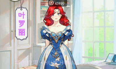 樱校女生穿搭v1.13截图