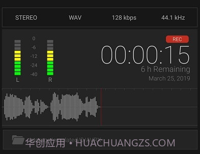 AVR X(仿IOS录音机)v1.3.17截图