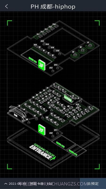 黑兔官网版0.0.5截图