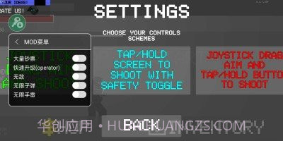 末日感染者中文版0.4.7.13截图