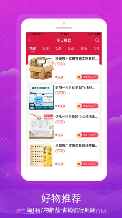 有鱼生活0.2.13截图