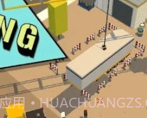 施工队3Dv1.0.20截图