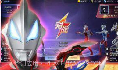 奥特曼宇宙英雄无限钻石版v1.0.13截图