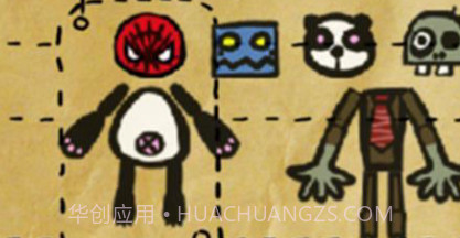 炮弹飞人v1.1.20截图