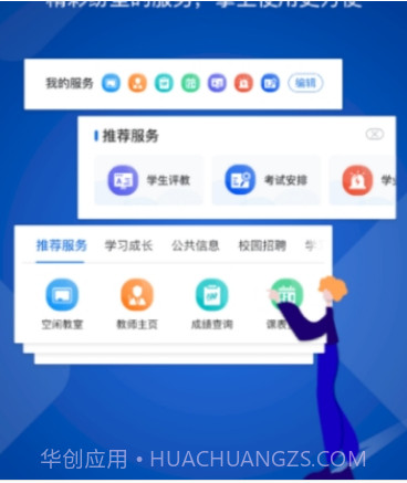 我i商师v1.0.16截图