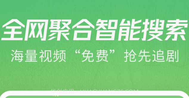 竹叶视频v5.0.21截图