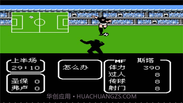 天使之翼2 幻影之翼2.0版2.20截图