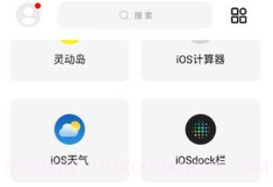 彩虹猫主题软件v9.8.11截图