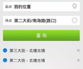 天津滨海公交车到达v1.15截图