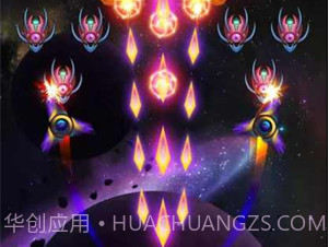 银河入侵者v1.16截图