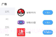 踩蘑菇游戏论坛最后纪元v1.0.10截图