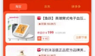 郭金惠V1.0.12截图