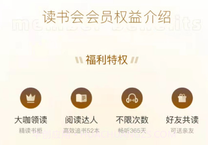 飞驰成长v1.0.16截图