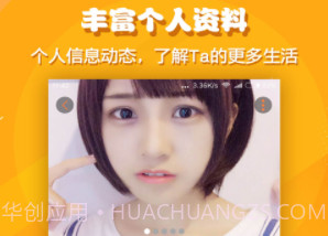 火箭相亲(火箭相亲app)V1.1.2 安卓免费版官网版V1.1.14截图