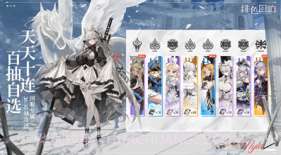 绯色回响日服v1090012鐎瑰宕渧1.13截图